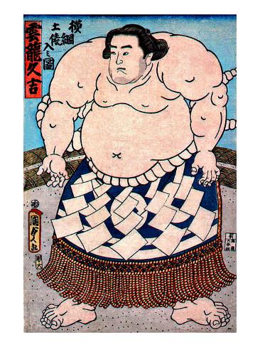 Yokozuna Ii