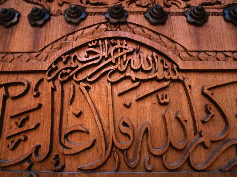 Al Manamah