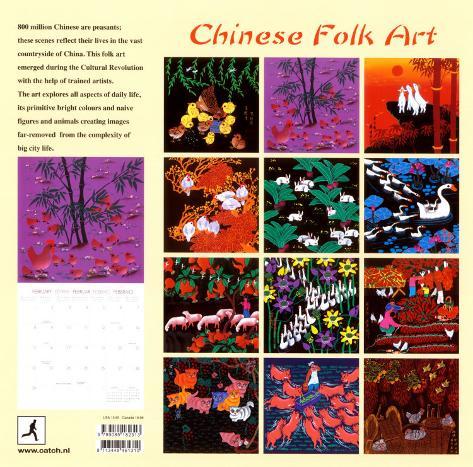 chinese folk art 2009 calendar