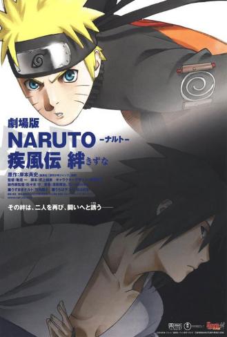 Gekijo ban Naruto: Shippuden - Kizuna movie