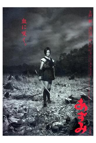 Search results: Harusaki Azumi - Txxxcom