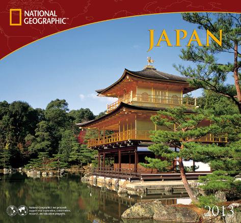 national calendar 2013 | just b.CAUSE national calendar 2013 | just b.CAUSE