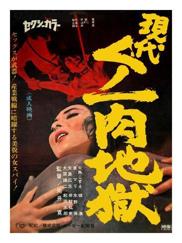 Female Japanese Ninja