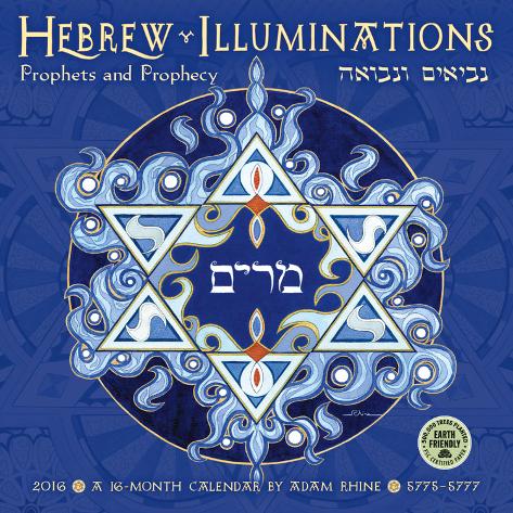 Today's hebrew date