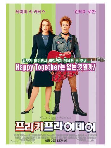 Freaky Friday, Korean Movie Poster, 2003 Premium Giclee ...