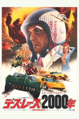 Death Race 2000 (1975) Posters & Wall Art Prints | AllPosters.com