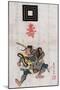 18 Kabuki Plays, Japanese Wood-Cut Print-Lantern Press-Mounted Art Print