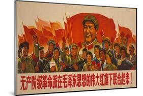 1967 Cultural Revolution Poster of People Waving Book of Works of Mao Tse-Tung-null-Mounted Premium Giclee Print
