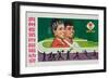 1979 4th Gui Zhou Sports Competition-null-Framed Giclee Print