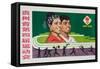 1979 4th Gui Zhou Sports Competition-null-Framed Stretched Canvas