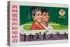 1979 4th Gui Zhou Sports Competition-null-Stretched Canvas