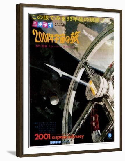 2001: a Space Odyssey, 1968 Japanese Poster Art-null-Framed Art Print