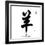 2015 is Chinese Lunar Year of the Goat. Calligraphy Mean Goat-kenny001-Framed Photographic Print