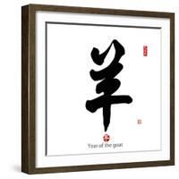 2015 is Chinese Lunar Year of the Goat. Calligraphy Mean Goat-kenny001-Framed Photographic Print