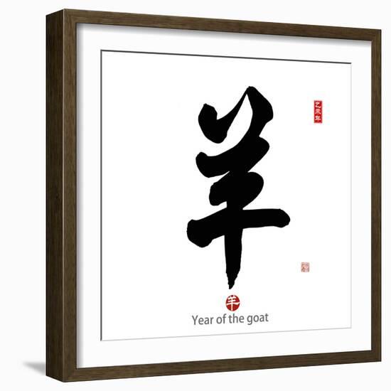 2015 is Chinese Lunar Year of the Goat. Calligraphy Mean Goat-kenny001-Framed Photographic Print
