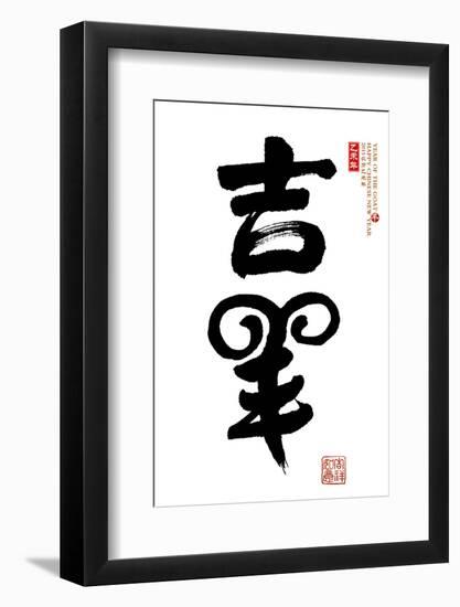 2015 is Year of the Goat,Chinese Calligraphy Yang. Translation: Good Bless Sheep, Goat-kenny001-Framed Photographic Print