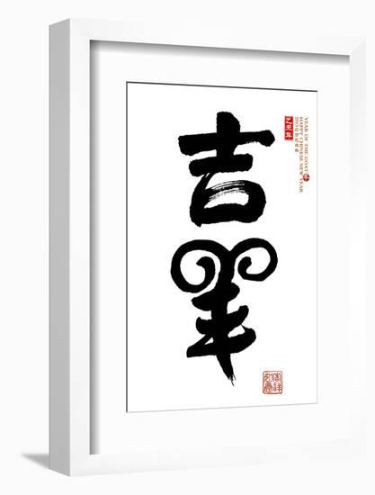 2015 is Year of the Goat,Chinese Calligraphy Yang. Translation: Good Bless Sheep, Goat-kenny001-Framed Photographic Print