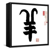 2015 is Year of the Goat,Chinese Calligraphy Yang. Translation: Sheep, Goat-kenny001-Framed Stretched Canvas