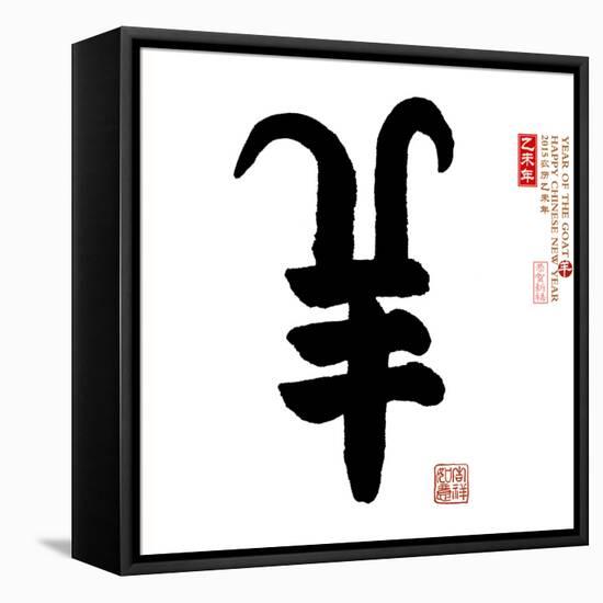 2015 is Year of the Goat,Chinese Calligraphy Yang. Translation: Sheep, Goat-kenny001-Framed Stretched Canvas