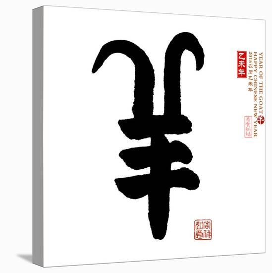 2015 is Year of the Goat,Chinese Calligraphy Yang. Translation: Sheep, Goat-kenny001-Stretched Canvas