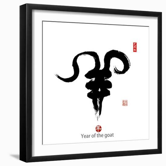 2015 is Year of the Goat,Chinese Calligraphy Yang. Translation: Sheep, Goat-kenny001-Framed Premium Photographic Print