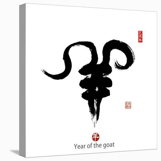 2015 is Year of the Goat,Chinese Calligraphy Yang. Translation: Sheep, Goat-kenny001-Stretched Canvas