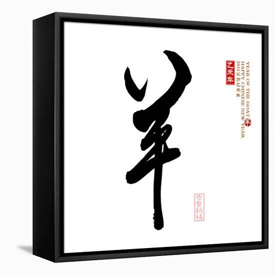 2015 is Year of the Goat,Chinese Calligraphy Yang. Translation: Sheep, Goat-kenny001-Framed Stretched Canvas