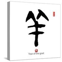 2015 is Year of the Goat,Chinese Calligraphy Yang. Translation: Sheep, Goat-kenny001-Stretched Canvas