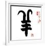 2015 is Year of the Goat,Chinese Calligraphy Yang. Translation: Sheep, Goat-kenny001-Framed Photographic Print