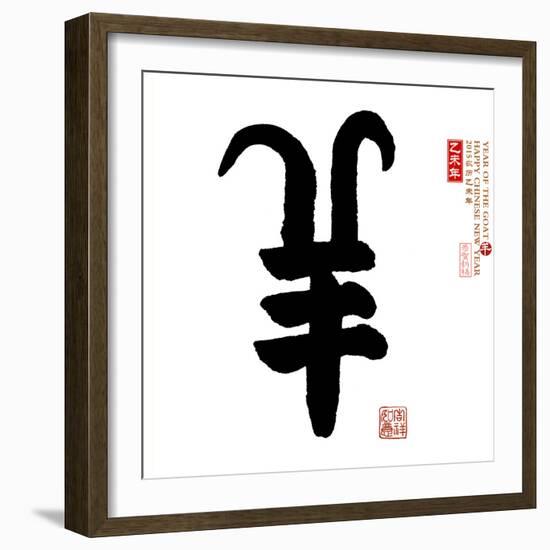 2015 is Year of the Goat,Chinese Calligraphy Yang. Translation: Sheep, Goat-kenny001-Framed Photographic Print