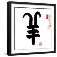 2015 is Year of the Goat,Chinese Calligraphy Yang. Translation: Sheep, Goat-kenny001-Framed Photographic Print