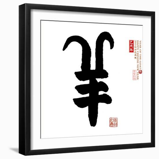 2015 is Year of the Goat,Chinese Calligraphy Yang. Translation: Sheep, Goat-kenny001-Framed Photographic Print