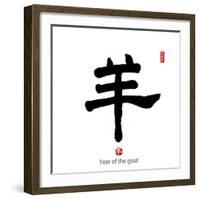 2015 is Year of the Goat,Chinese Calligraphy Yang. Translation: Sheep, Goat-kenny001-Framed Photographic Print