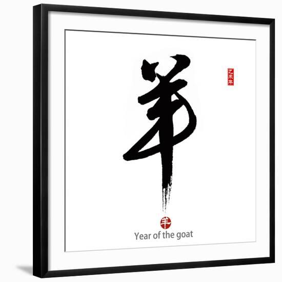 2015 is Year of the Goat,Chinese Calligraphy Yang. Translation: Sheep, Goat-kenny001-Framed Photographic Print