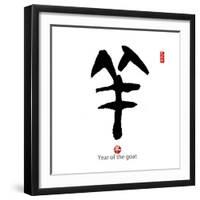 2015 is Year of the Goat,Chinese Calligraphy Yang. Translation: Sheep, Goat-kenny001-Framed Photographic Print