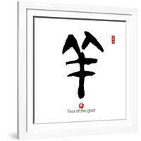 2015 is Year of the Goat,Chinese Calligraphy Yang. Translation: Sheep, Goat-kenny001-Framed Photographic Print