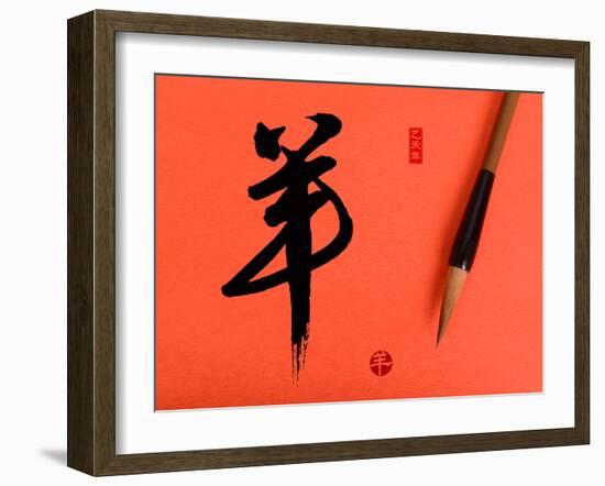 2015 is Year of the Goat,Chinese Calligraphy Yang. Translation: Sheep, Goat-kenny001-Framed Photographic Print