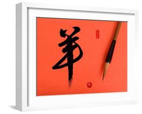 2015 is Year of the Goat,Chinese Calligraphy Yang. Translation: Sheep, Goat-kenny001-Framed Photographic Print