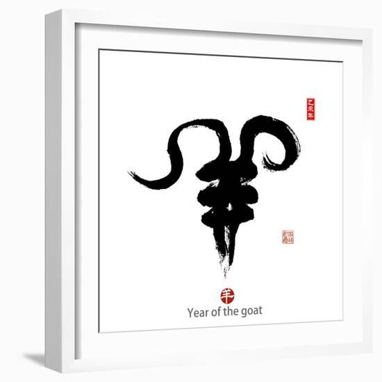 2015 is Year of the Goat,Chinese Calligraphy Yang. Translation: Sheep, Goat-kenny001-Framed Photographic Print