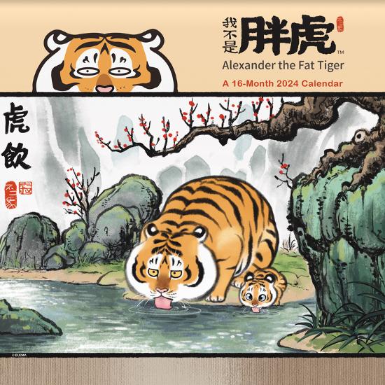 2024 Alexander The Fat Tiger Wall Calendar Wall Calendar AllPosters 2024-alexander-the-fat-tiger-wall-calendar-wall-calendar-allposters