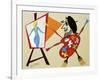 34CO-Pierre Henri Matisse-Framed Giclee Print