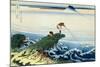 36 Views of Mount Fuji, no. 15: Kajikazawa in Kai Province-Katsushika Hokusai-Mounted Giclee Print