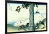 36 Views of Mount Fuji, no. 16: Mishima Pass in Kai Province-Katsushika Hokusai-Framed Giclee Print