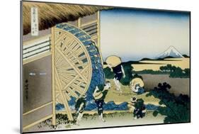 36 Views of Mount Fuji, no. 26: Watermill at Onden-Katsushika Hokusai-Mounted Giclee Print