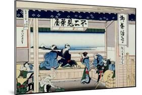 36 Views of Mount Fuji, no. 29: Yoshida at Tokaido-Katsushika Hokusai-Mounted Giclee Print