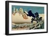 36 Views of Mount Fuji, no. 42: The Back of the Fuji from the Minobu River-Katsushika Hokusai-Framed Giclee Print