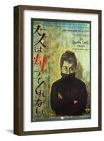 400 Blows, Japanese Movie Poster, 1959-null-Framed Art Print