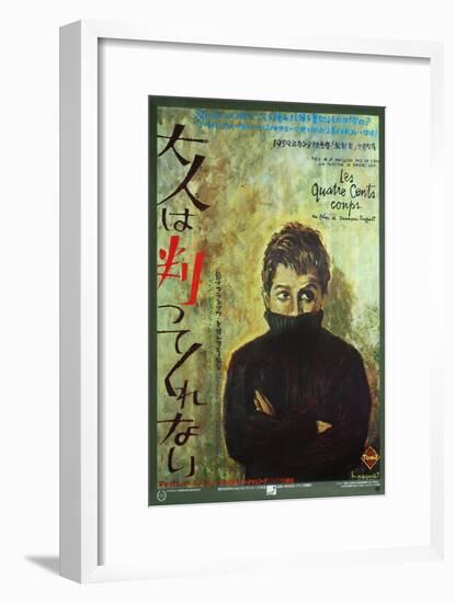 400 Blows, Japanese Movie Poster, 1959-null-Framed Art Print