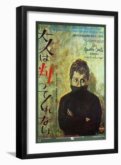 400 Blows, Japanese Movie Poster, 1959-null-Framed Art Print