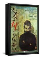 400 Blows, Japanese Movie Poster, 1959-null-Framed Stretched Canvas